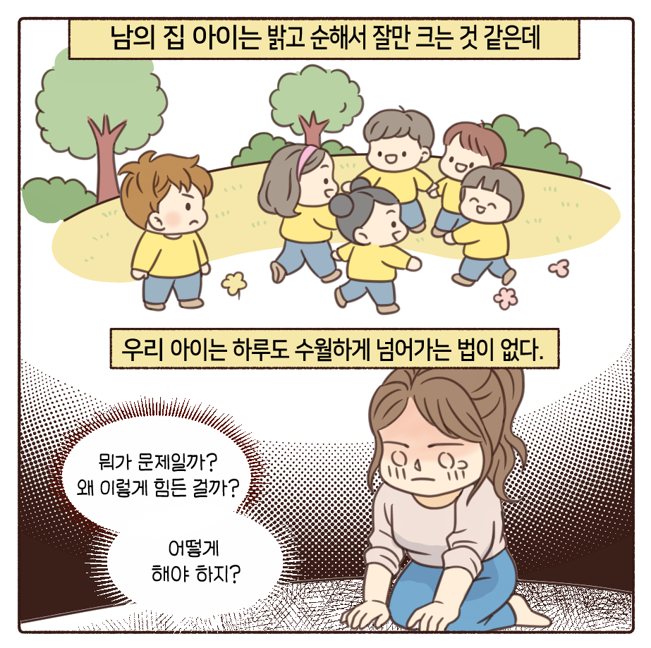 KakaoTalk_20251229_145426104_03.png