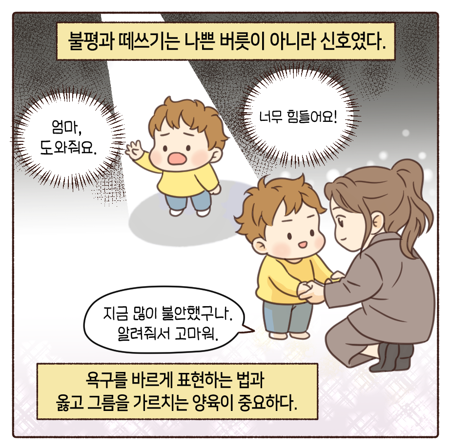 KakaoTalk_20251229_145426104_06.png