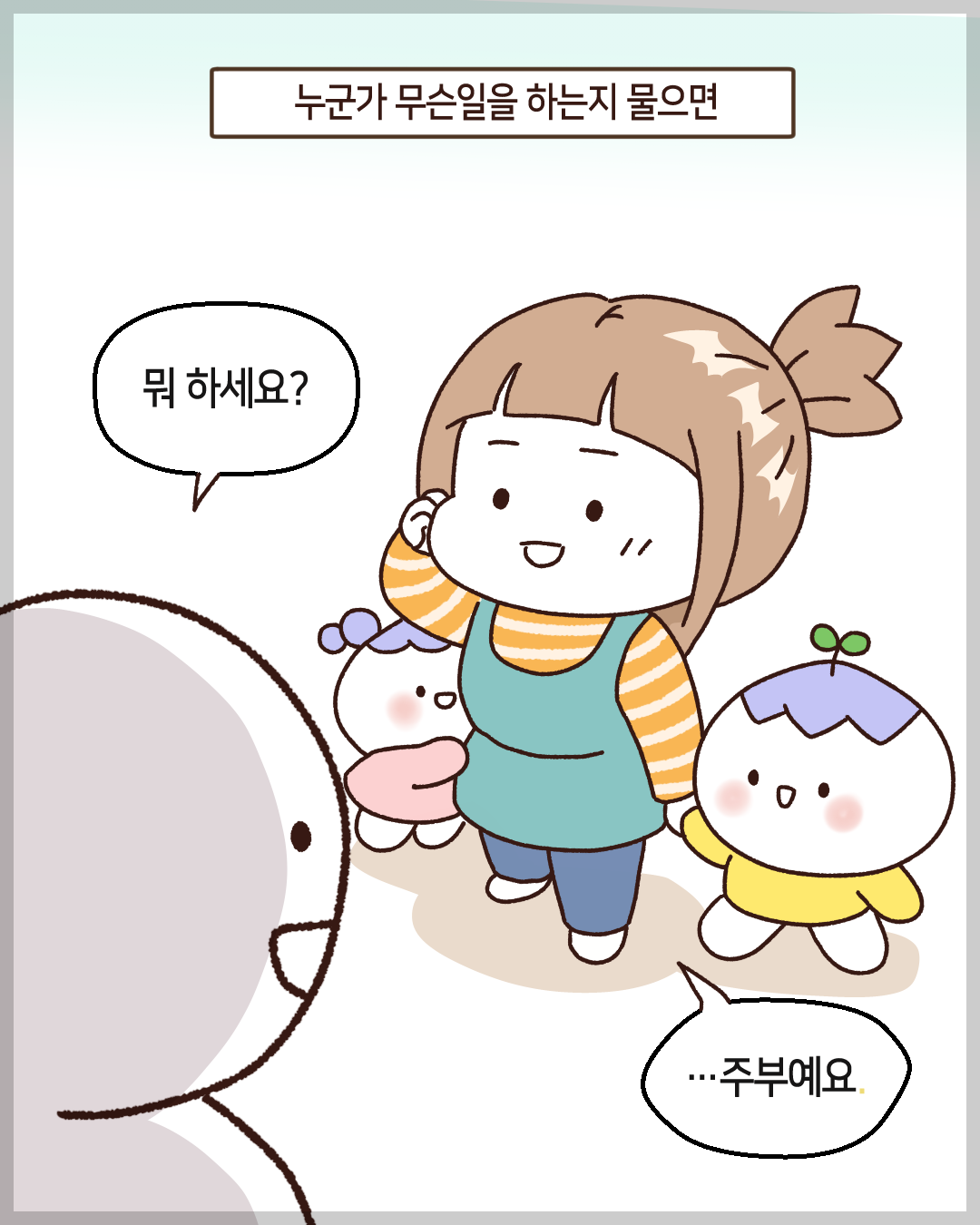KakaoTalk_20260308_181652130_02.png