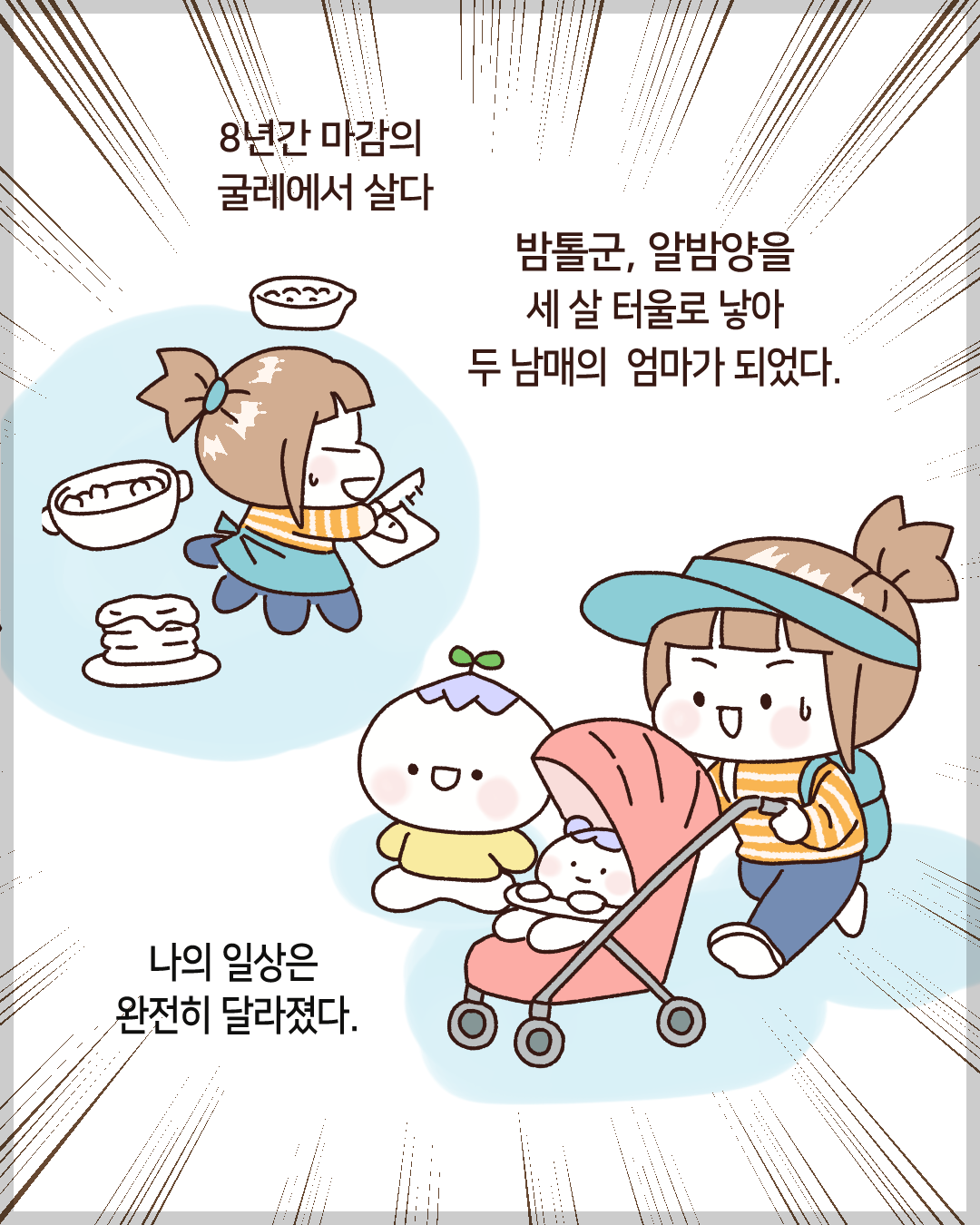 KakaoTalk_20260308_181652130_01.png