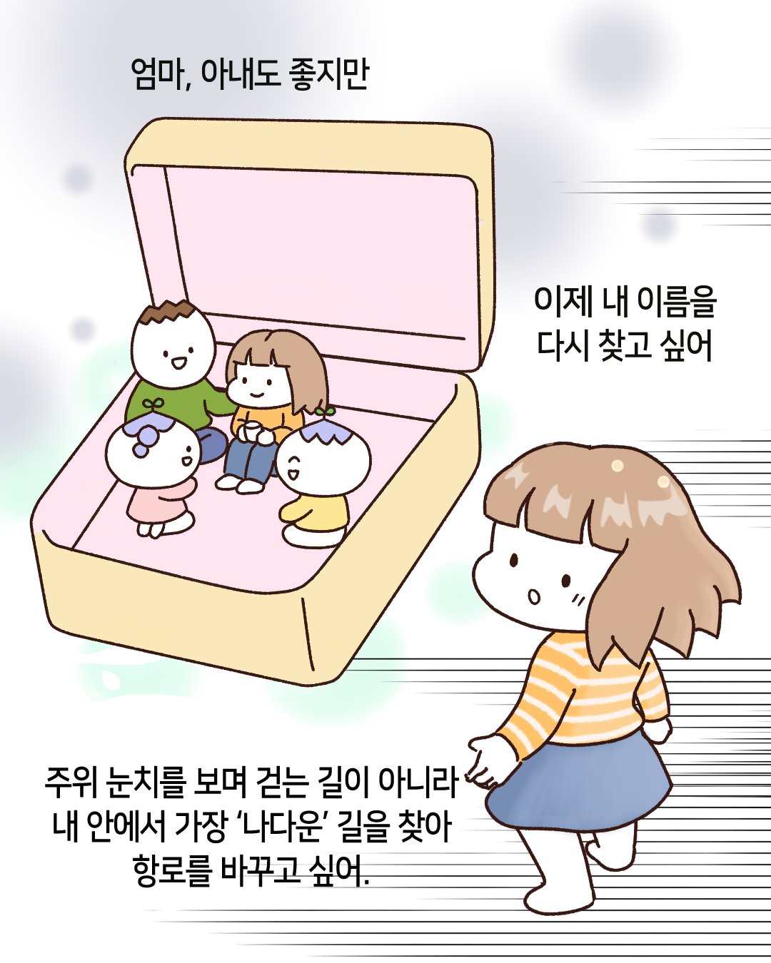 KakaoTalk_20260308_181652130_06.png