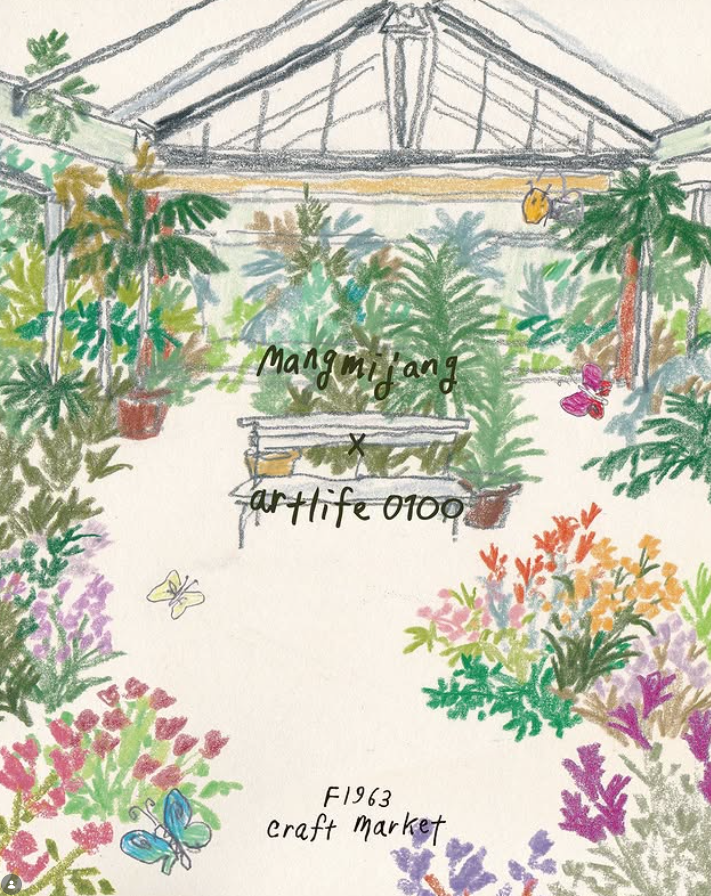 망미장 포스터 이미지.png