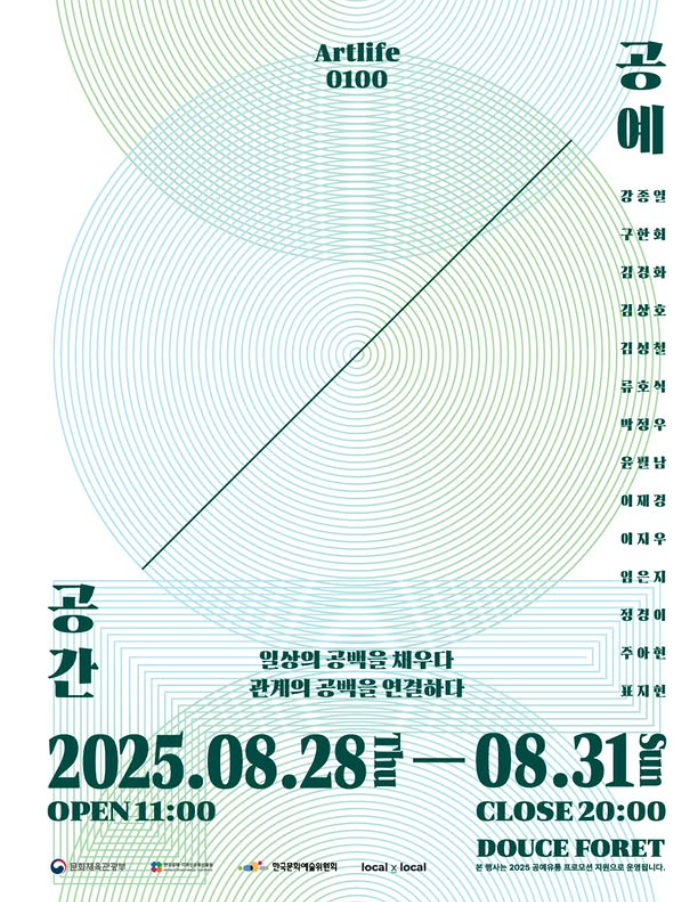 스크린샷 2026-02-19 143605.png