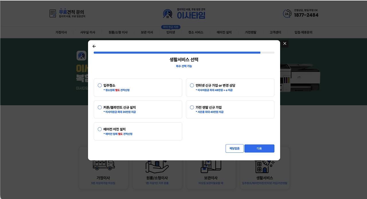 스크린샷 2026-02-19 17.13.51.png