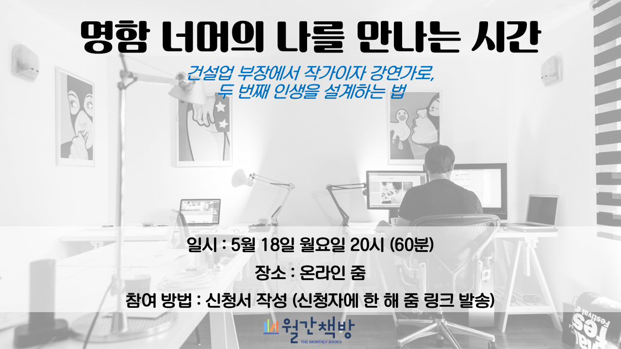 프레젠테이션1.png