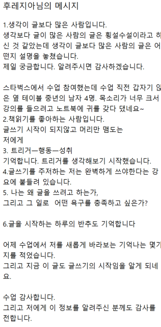 화면 캡처 2026-01-30 084705.png