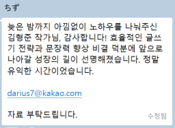 화면 캡처 2026-01-30 084535.png