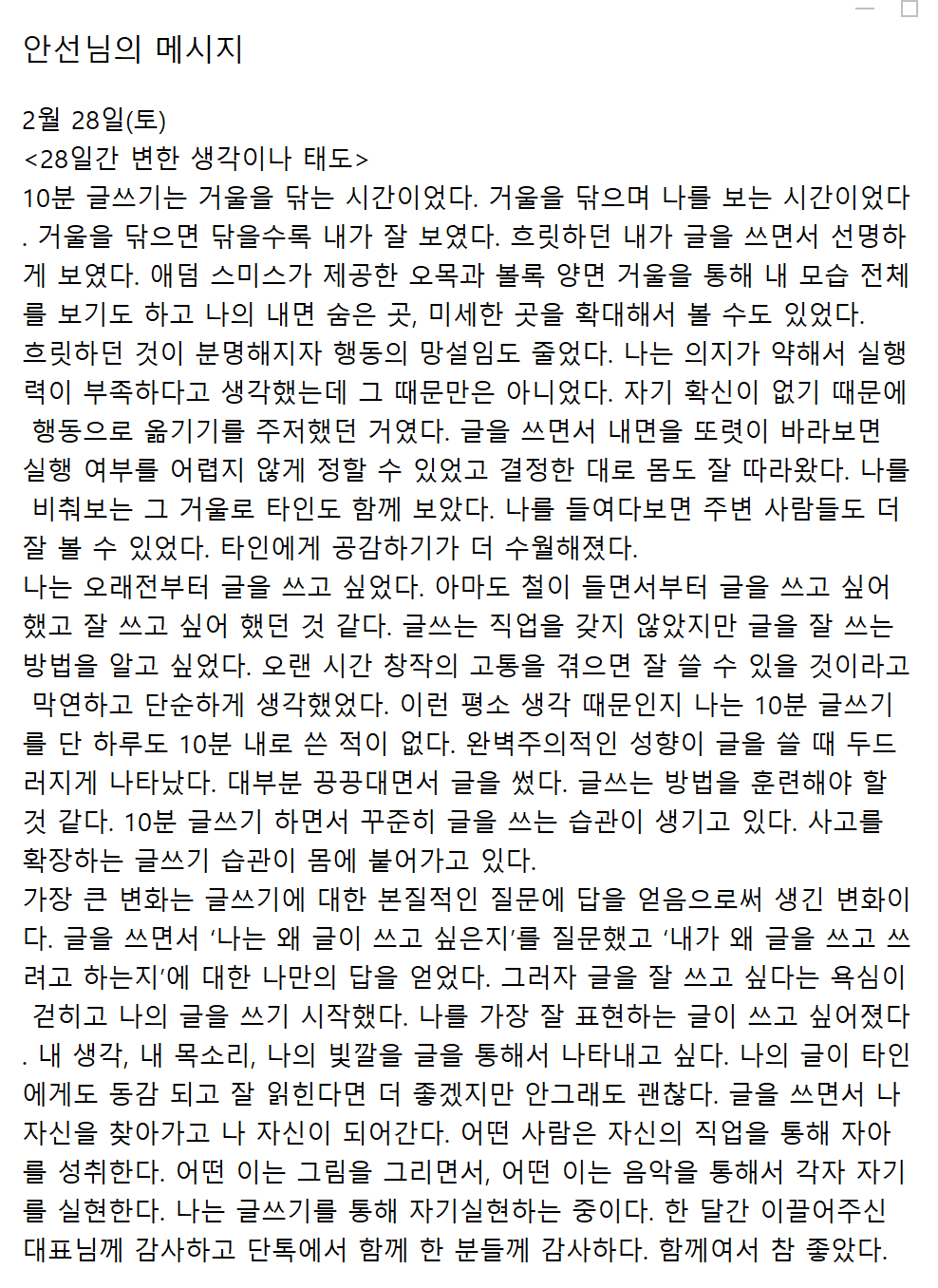 화면 캡처 2026-03-01 122729.png