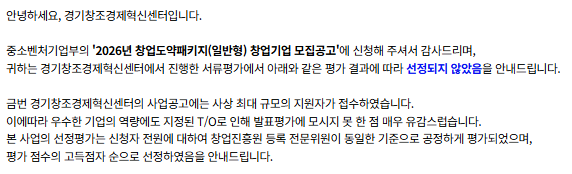 화면 캡처 2026-03-14 115551.png