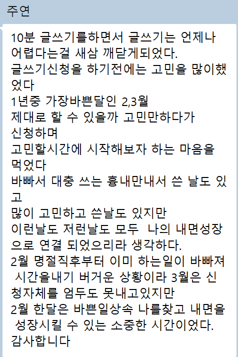 화면 캡처 2026-03-01 122611.png