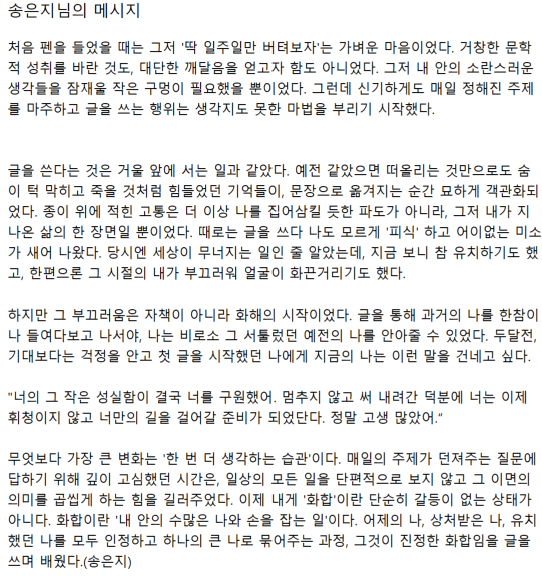 화면 캡처 2026-04-01 183753.png