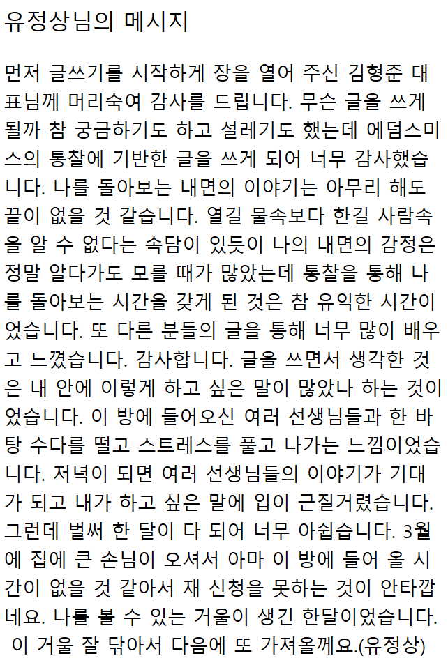 화면 캡처 2026-03-01 122804.png