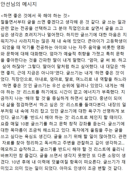 화면 캡처 2026-03-12 104838.png