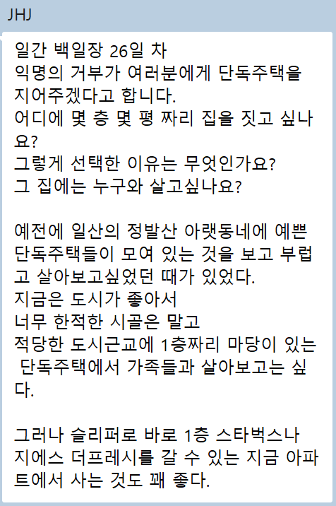 화면 캡처 2026-03-01 125220.png