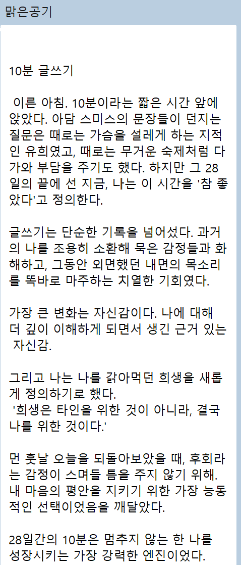 화면 캡처 2026-03-01 122933.png