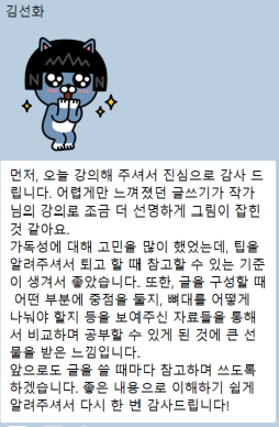 화면 캡처 2026-01-30 084558.png