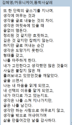 화면 캡처 2026-04-01 183828.png