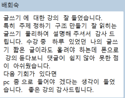 화면 캡처 2026-01-30 084639.png