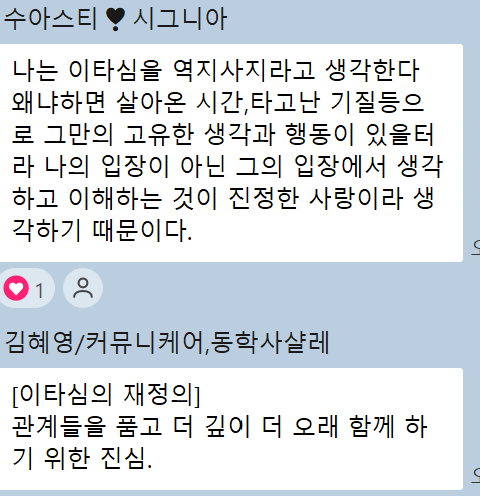 화면 캡처 2026-03-01 125149.png