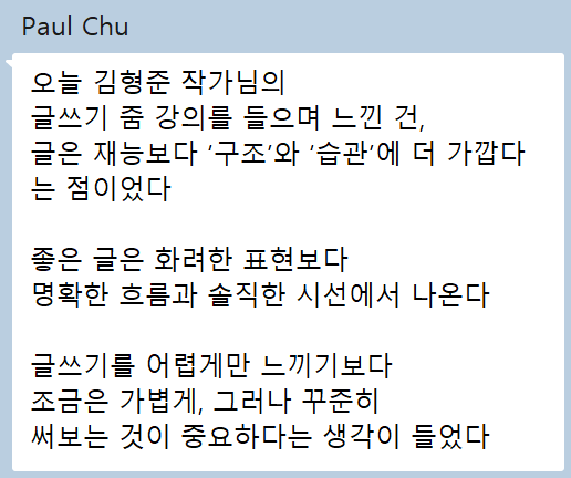 화면 캡처 2026-03-24 161058.png