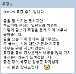 화면 캡처 2026-02-03 122240.png