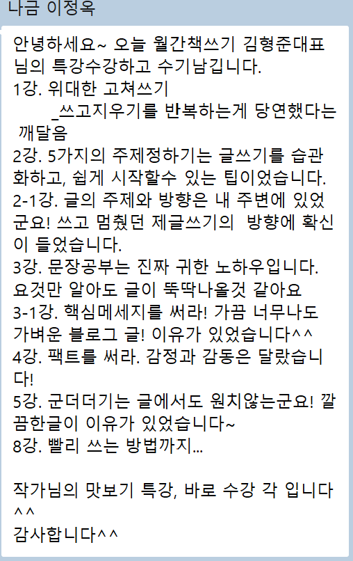 화면 캡처 2026-01-18 193400.png