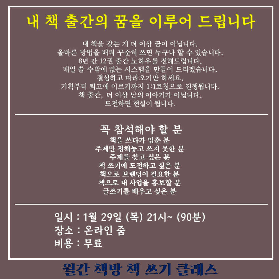 특강공지2.png