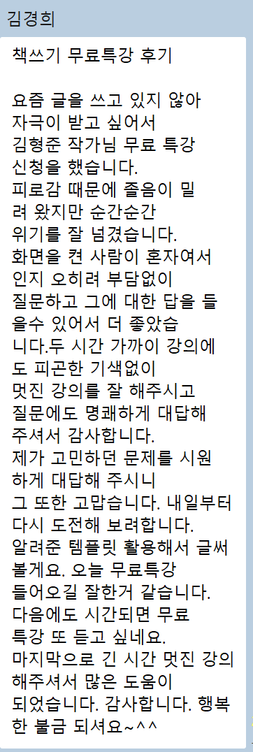 화면 캡처 2026-03-24 161030.png