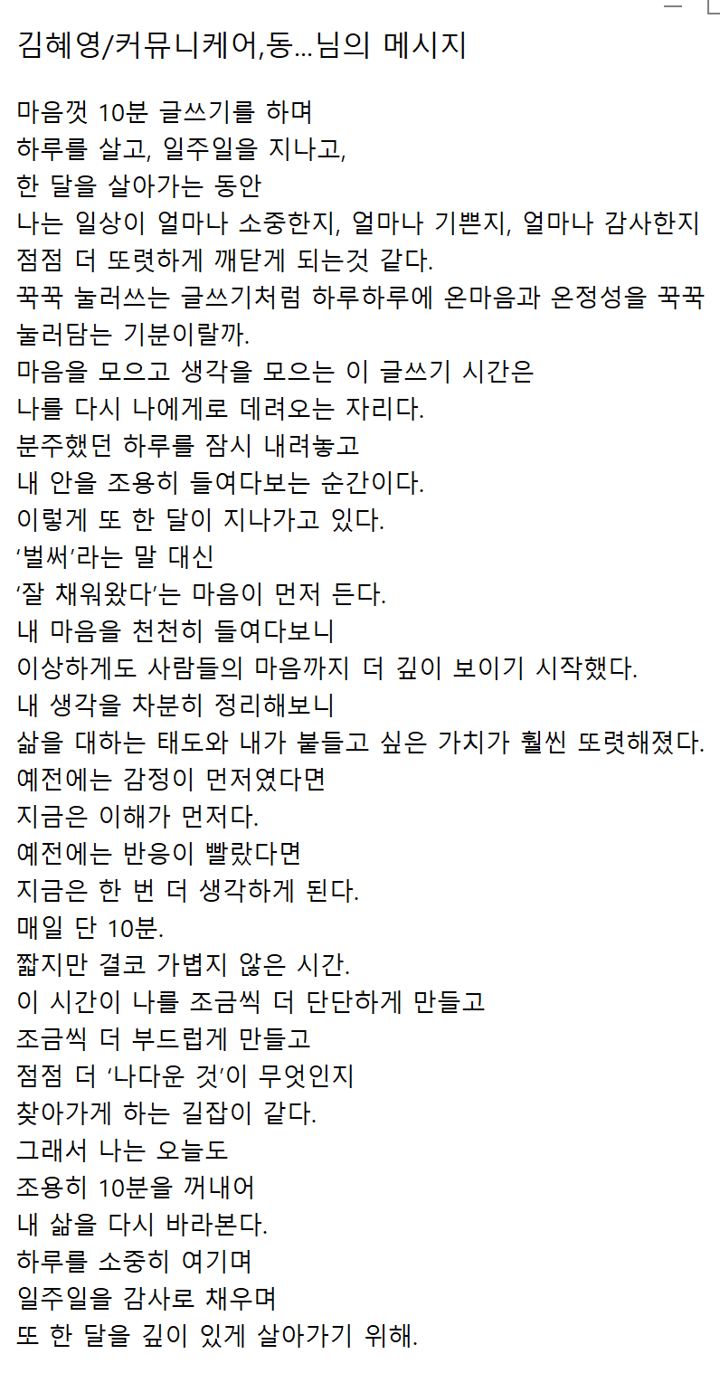 화면 캡처 2026-03-01 122852.png