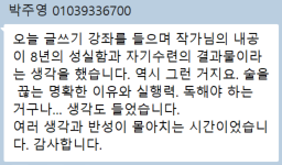 화면 캡처 2026-01-30 084612.png