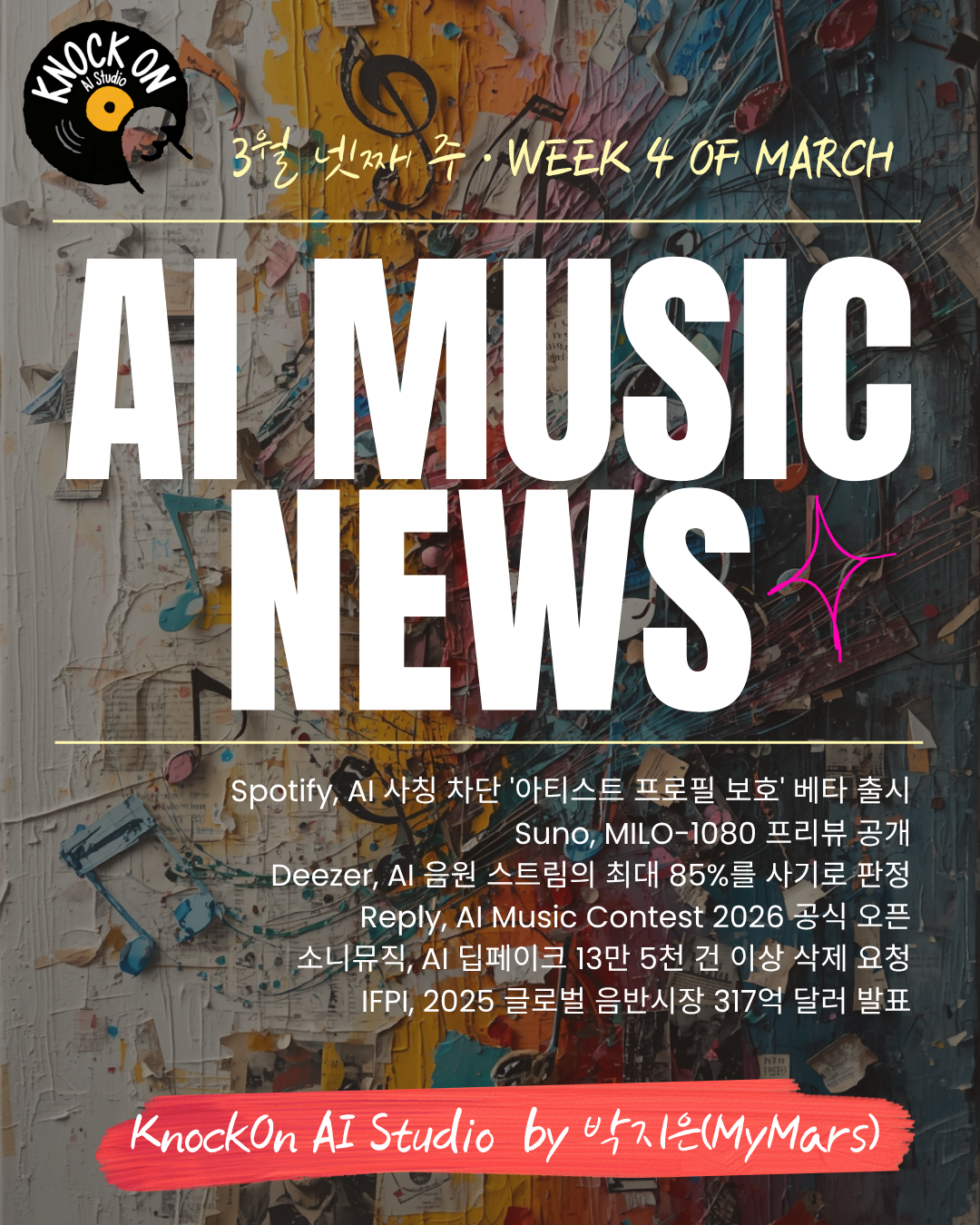 AI MUSIC NEWS 1.png