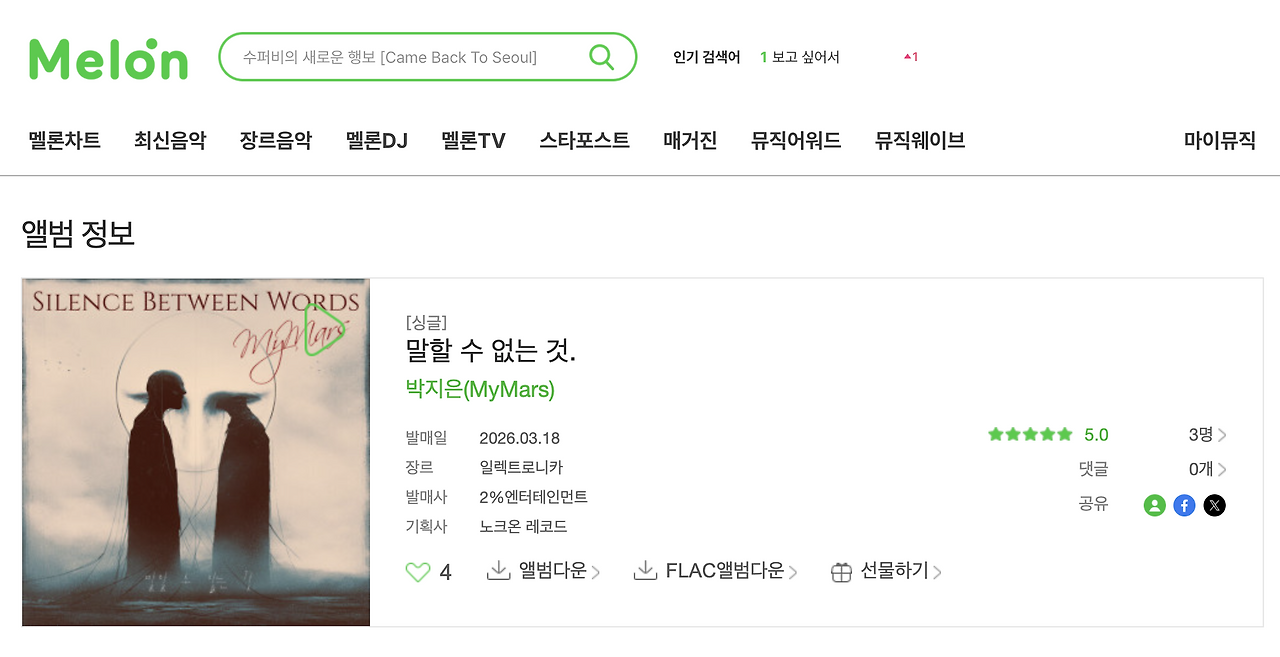 스크린샷 2026-03-19 오후 9.53.33.png