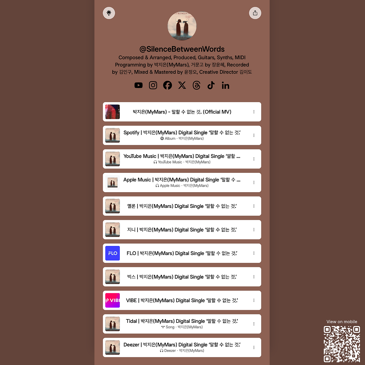 스크린샷 2026-03-18 오후 8.07.04.png