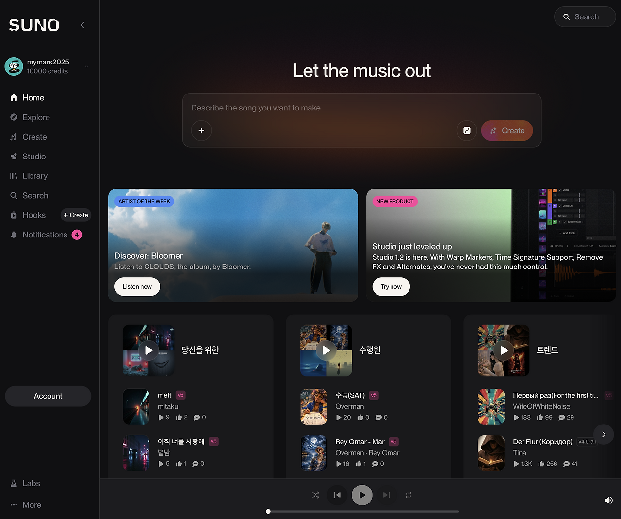 스크린샷 2026-03-14 오후 8.42.43.png