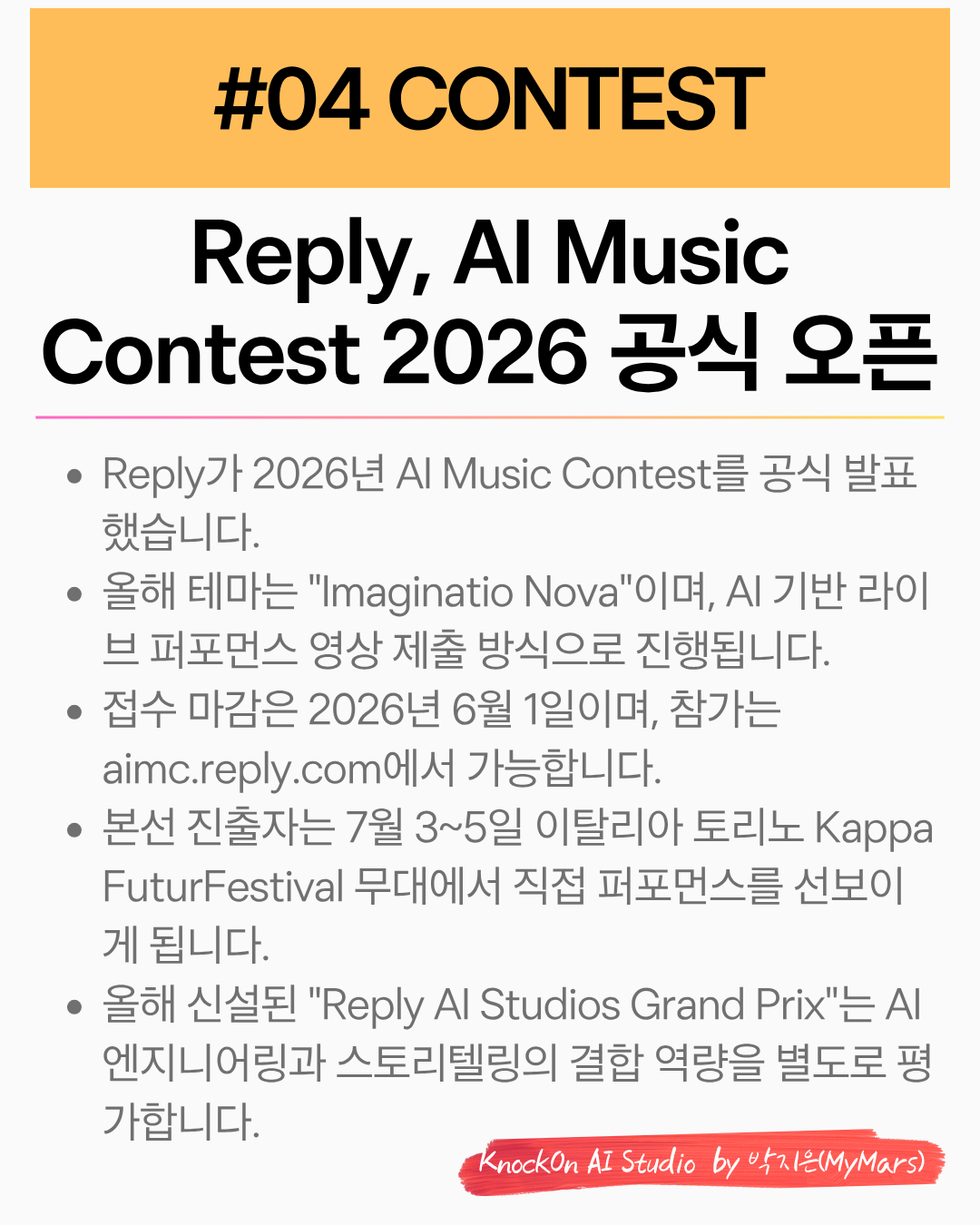 AI MUSIC NEWS 5.png