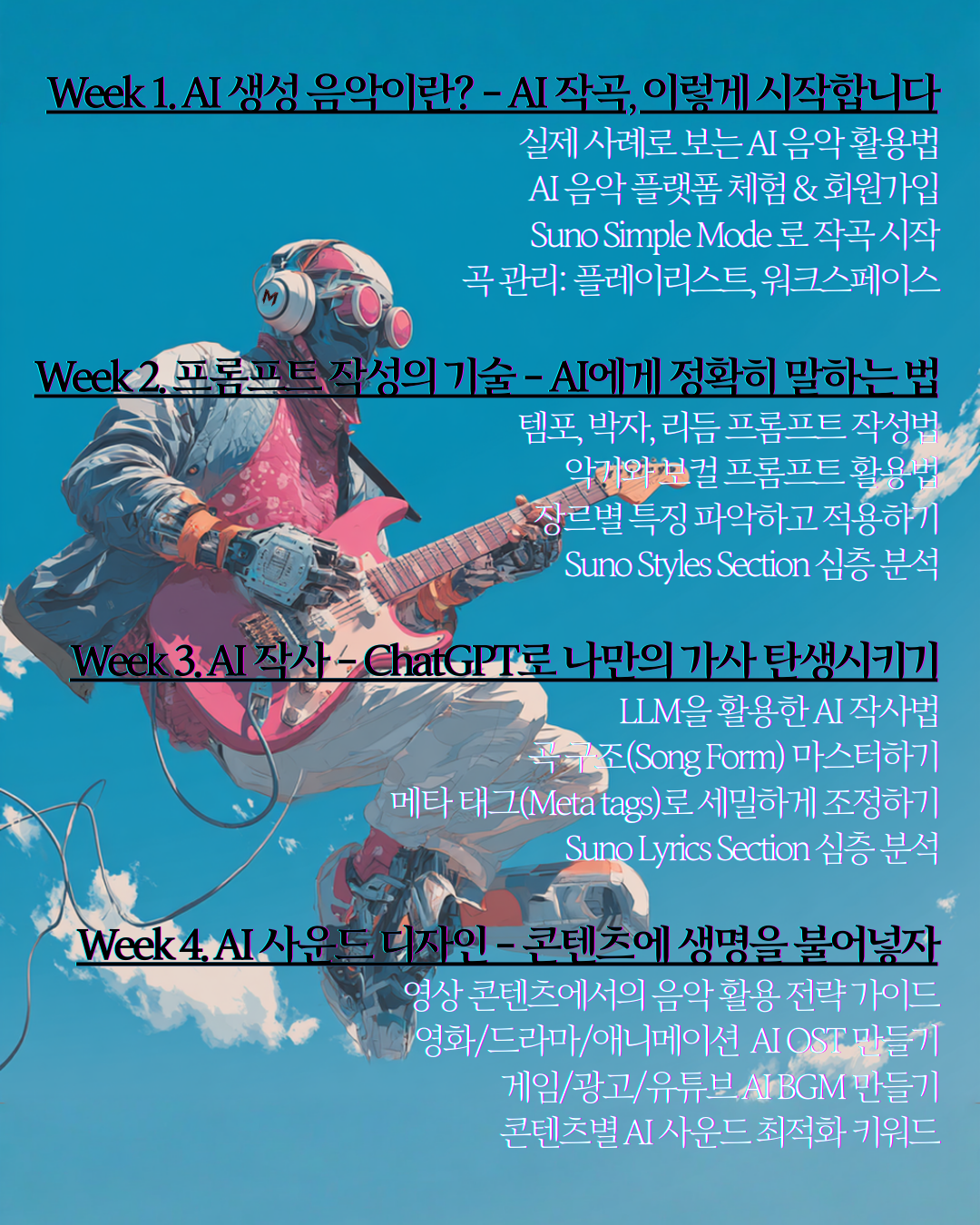 3입문반2601.png