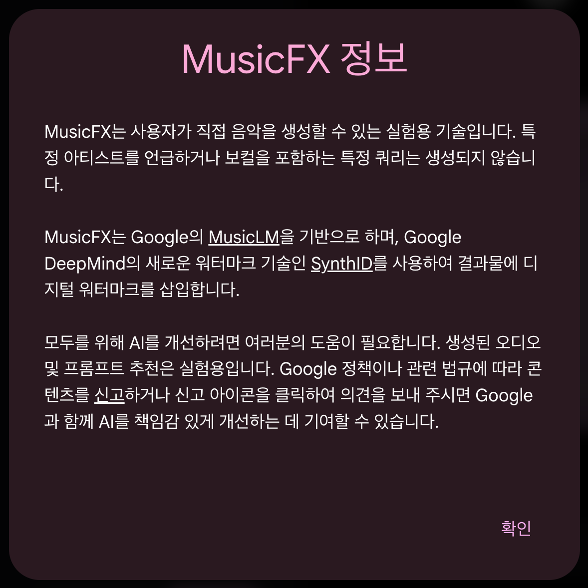 스크린샷 2026-02-23 오후 9.18.19.png