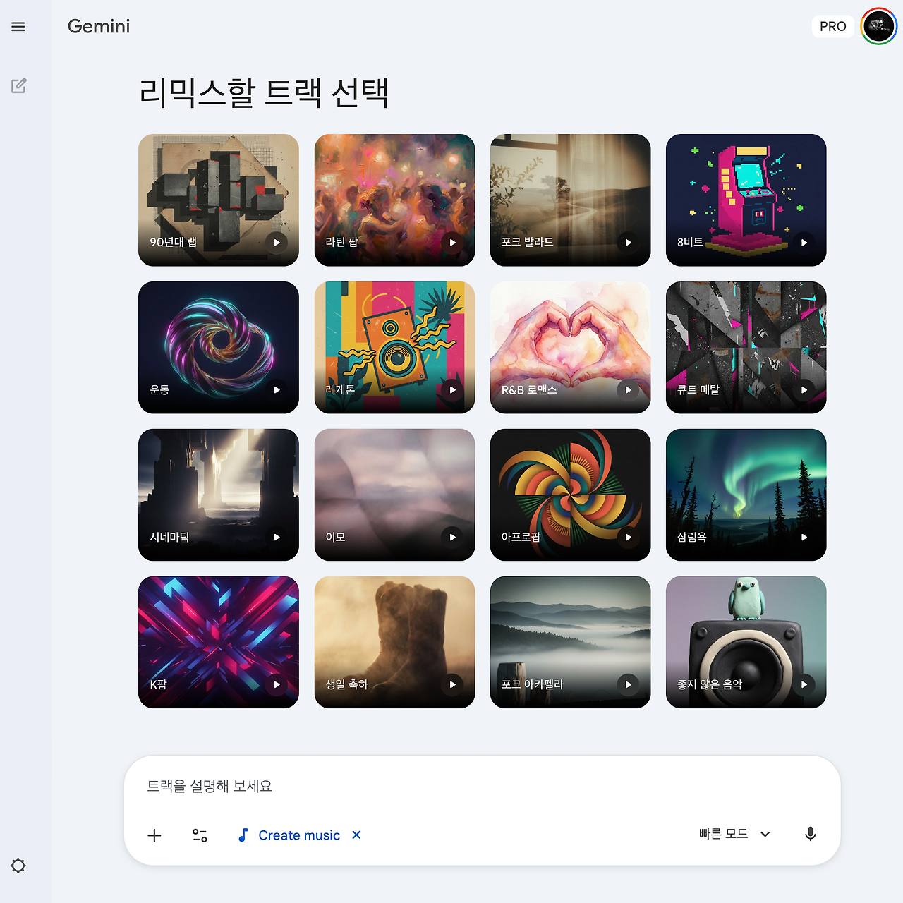 스크린샷 2026-02-23 오후 8.49.22.png