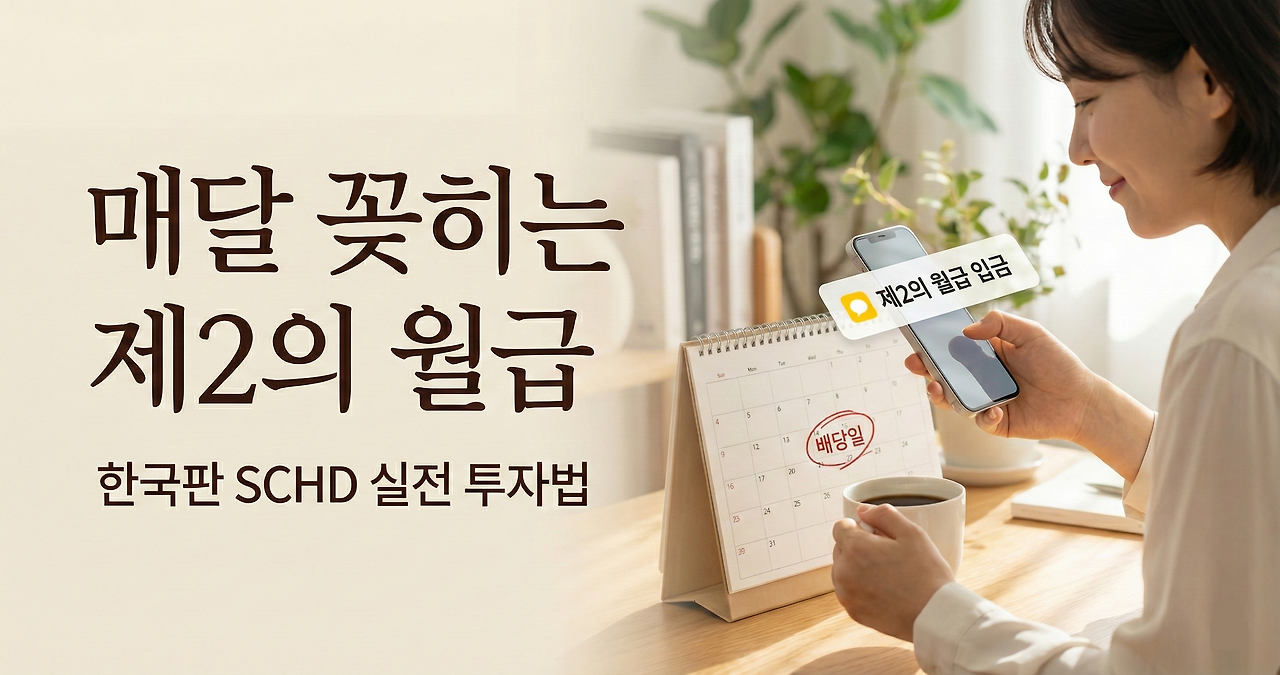 브런치스토리 썸네일.png