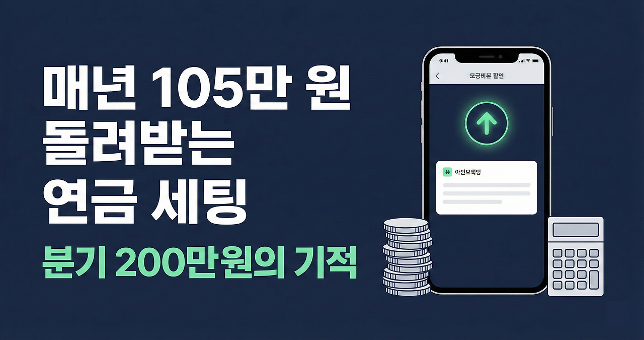 브런치스토리 썸네일.png