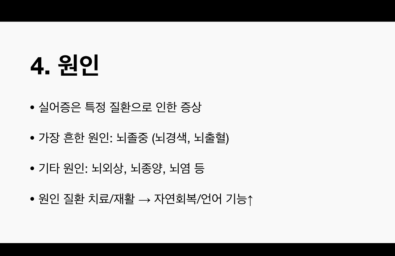 스크린샷 2026-03-19 오후 2.52.52.png