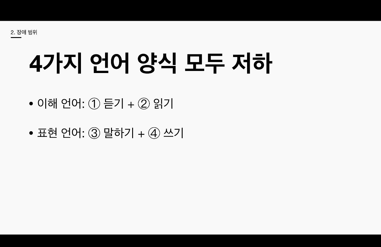 스크린샷 2026-03-19 오후 2.52.04.png