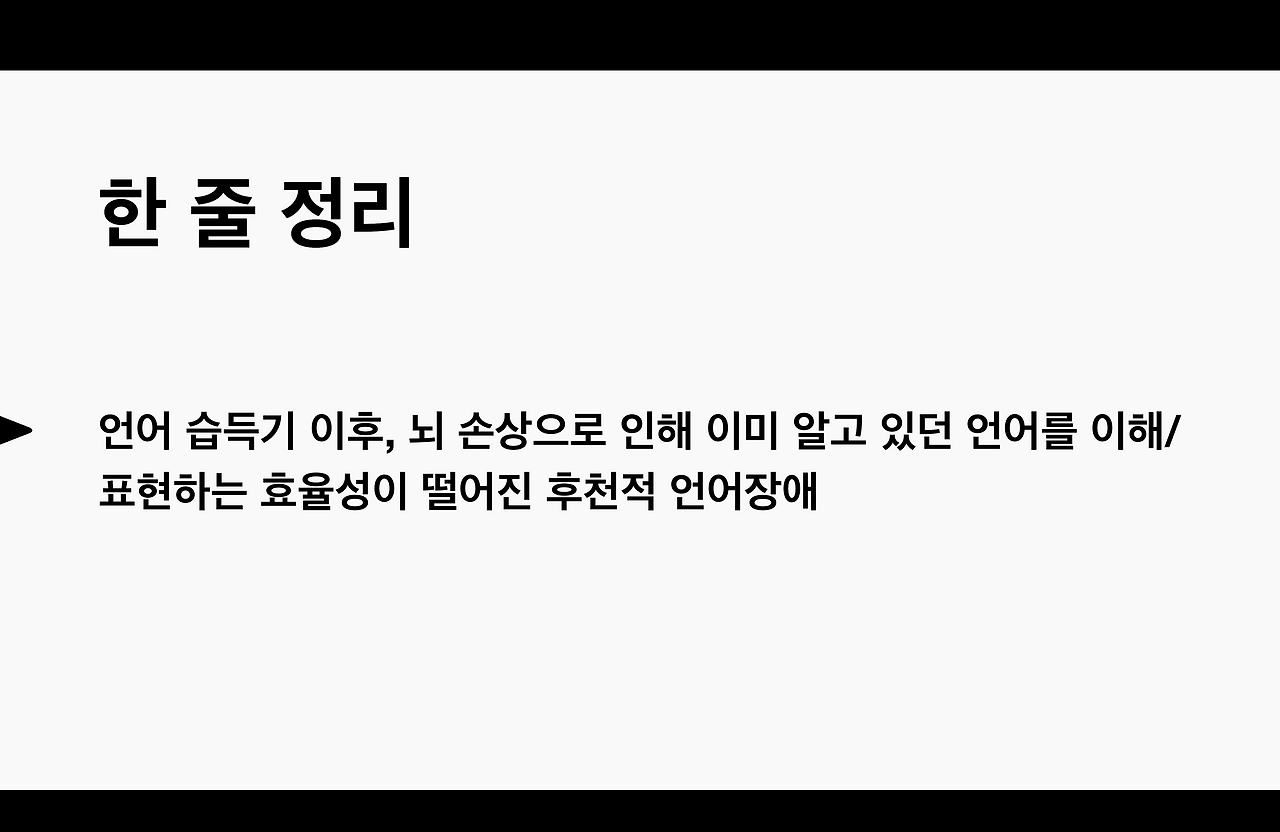 스크린샷 2026-03-19 오후 2.51.26.png