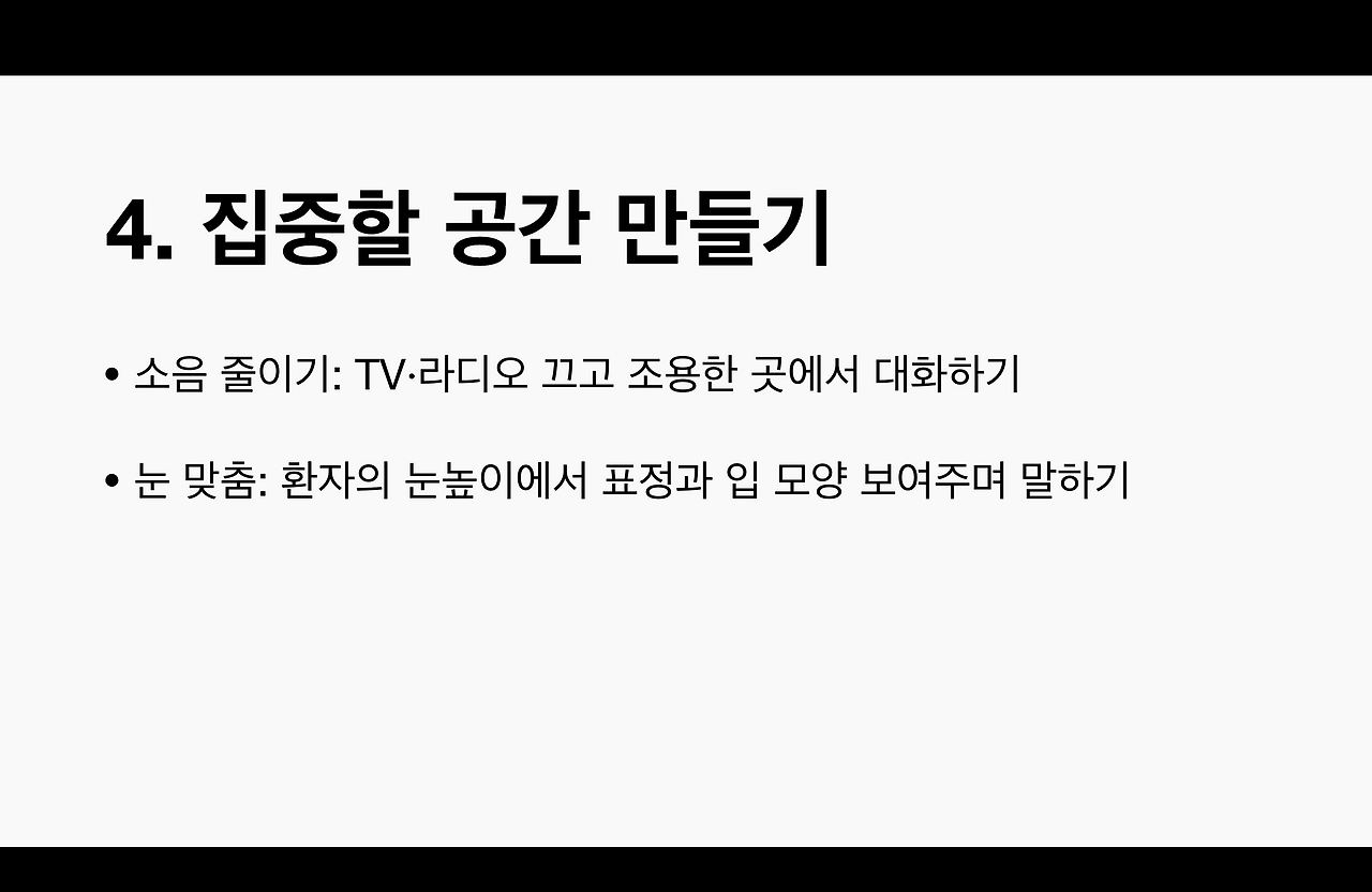 스크린샷 2026-04-01 오전 7.51.22.png