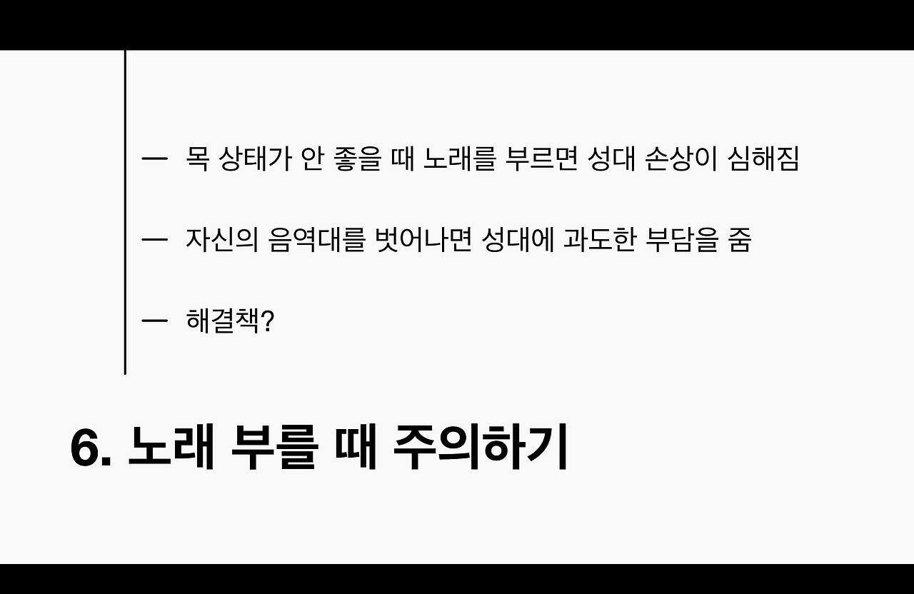 스크린샷 2026-03-21 오후 10.10.31.png