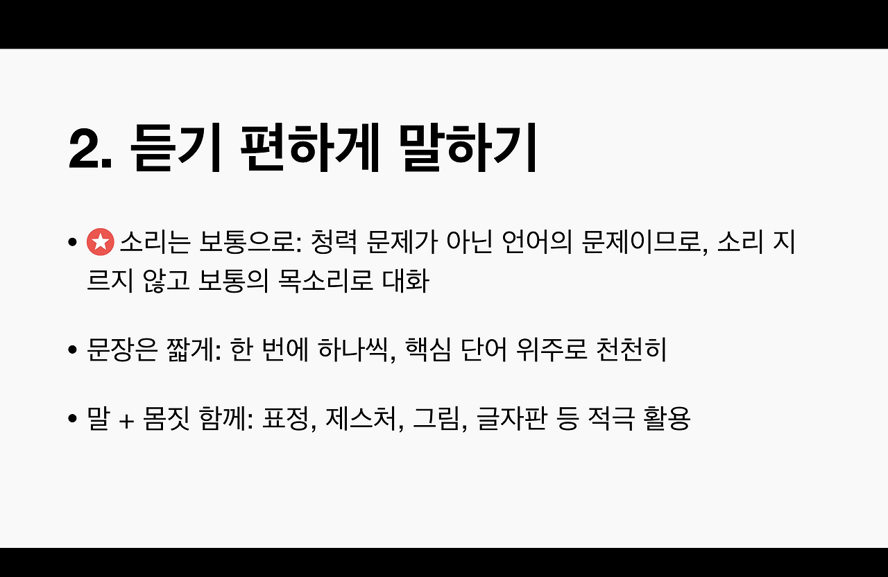 스크린샷 2026-04-01 오전 7.50.59.png