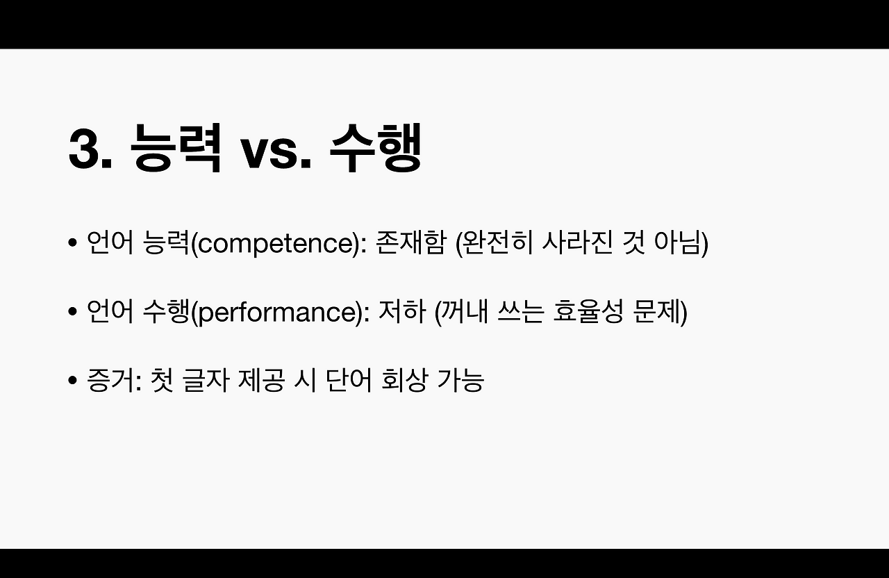 스크린샷 2026-03-19 오후 2.52.38.png