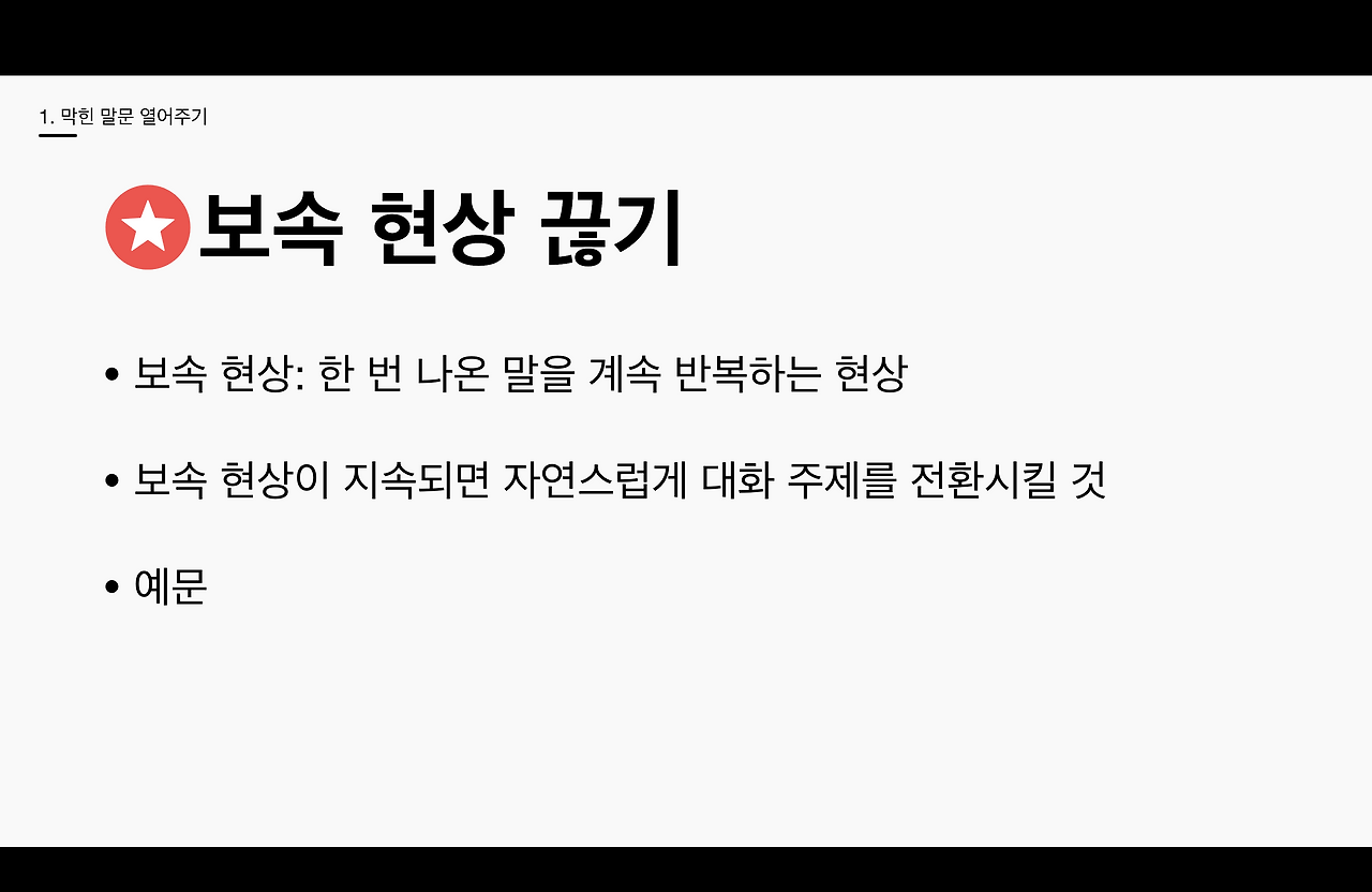 스크린샷 2026-04-01 오전 7.50.25.png