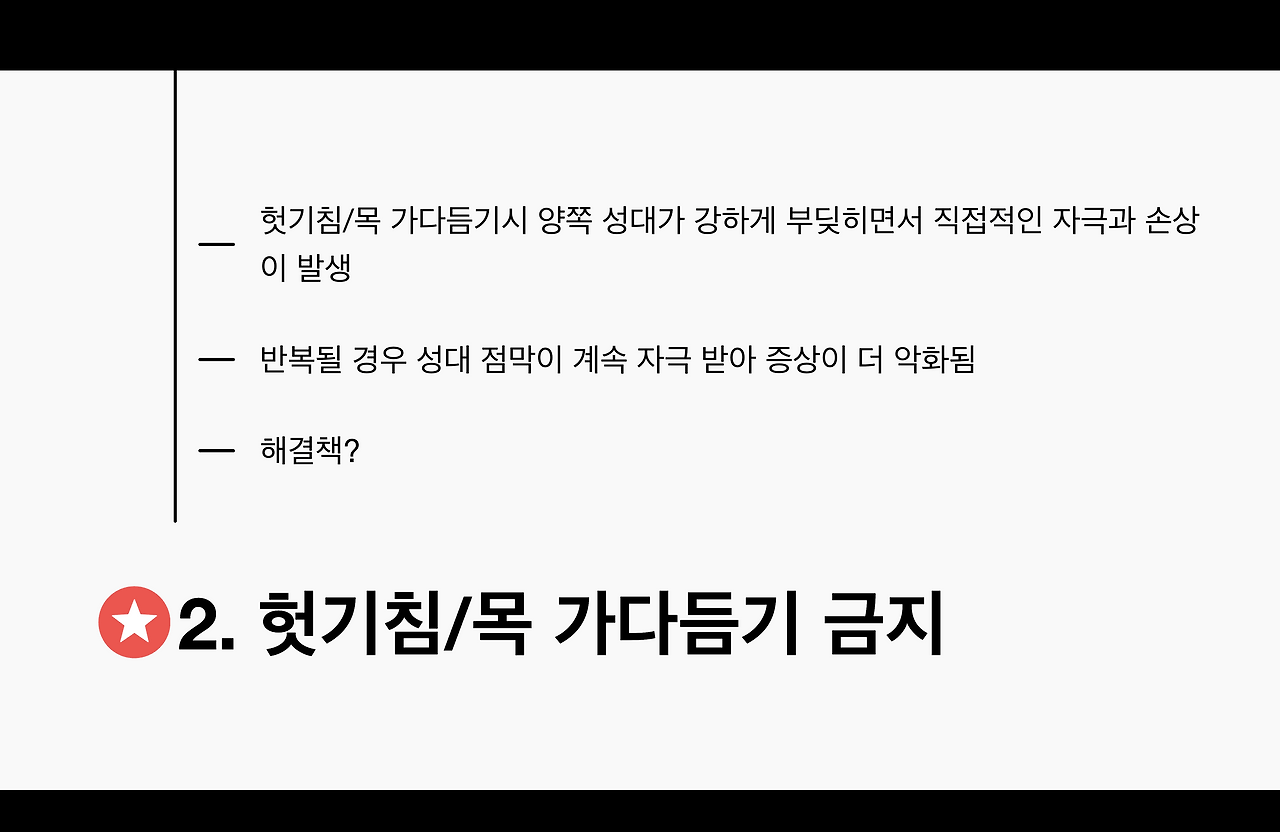 스크린샷 2026-03-21 오후 10.09.03.png