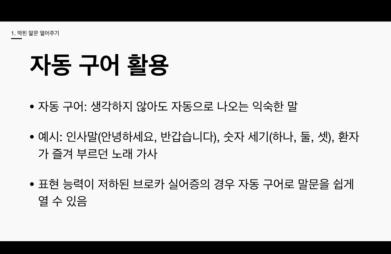 스크린샷 2026-04-01 오전 7.50.48.png